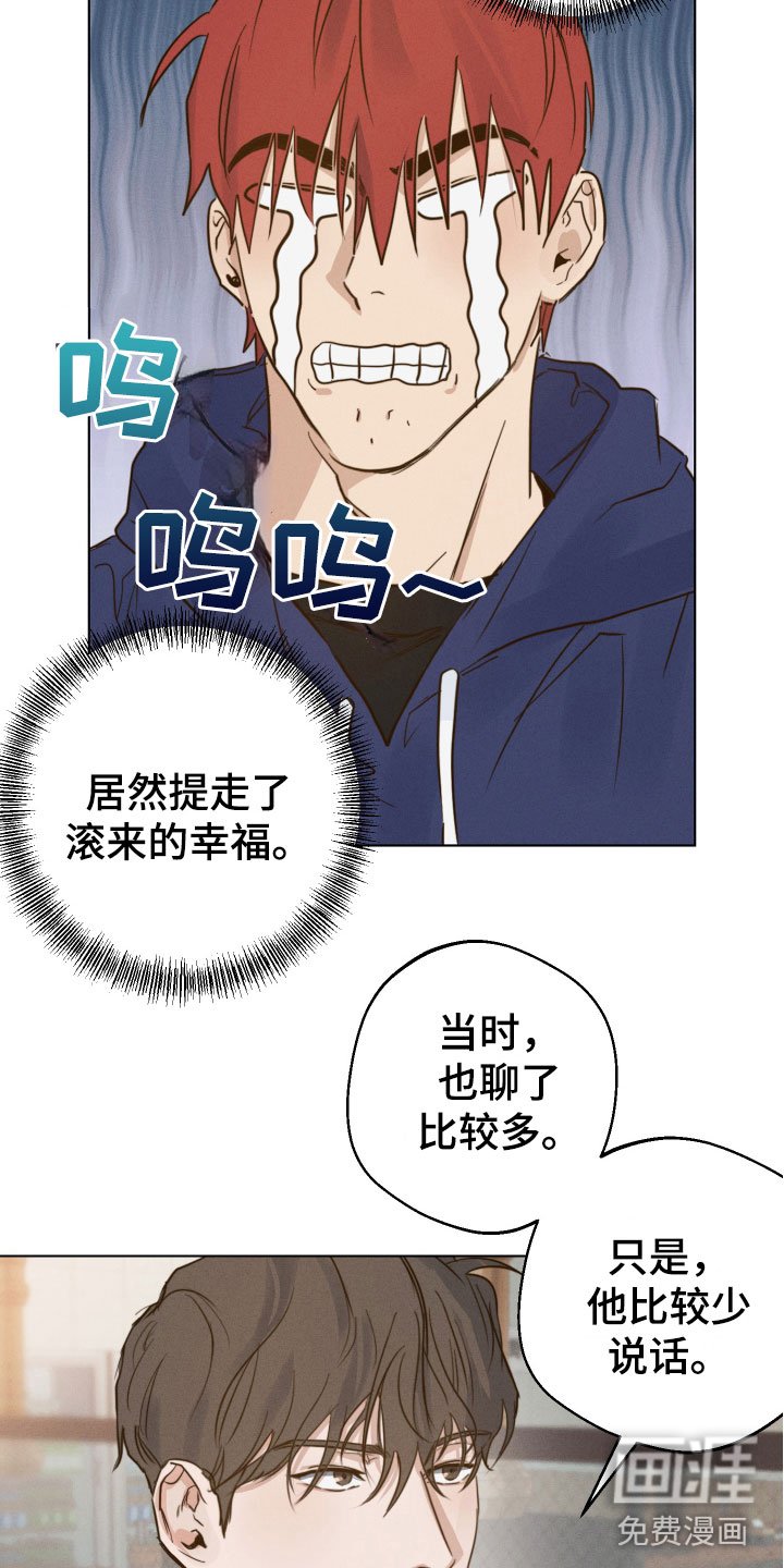 第10章：苦恼