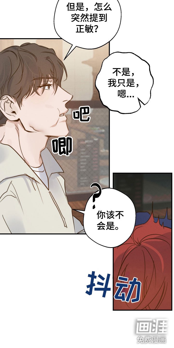 第10章：苦恼
