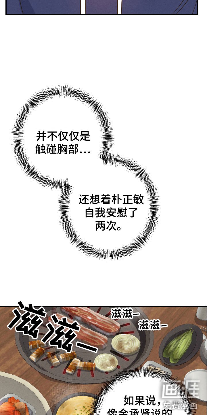 第10章：苦恼
