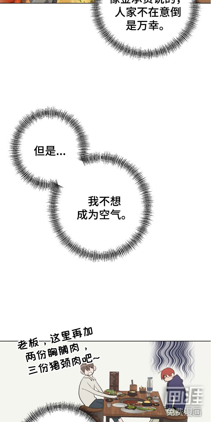 第10章：苦恼