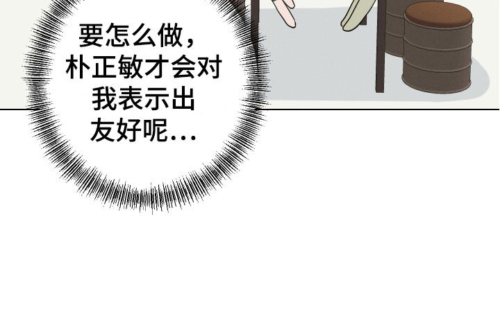 第10章：苦恼