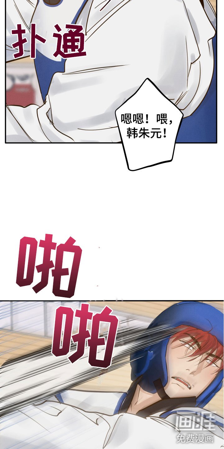 第10章：苦恼