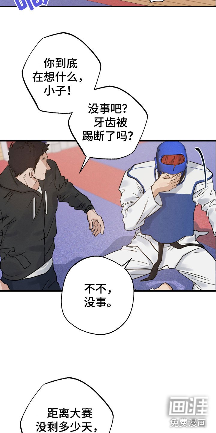 第10章：苦恼