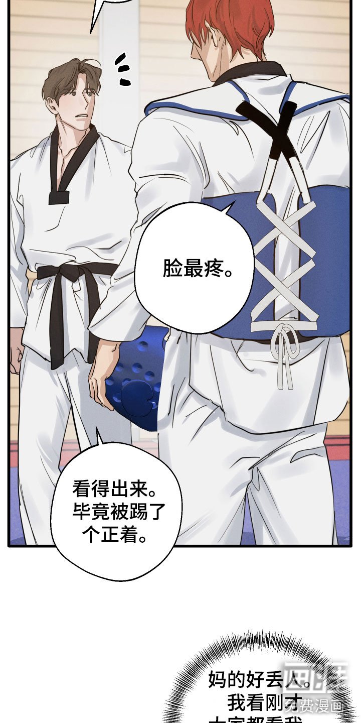 第10章：苦恼