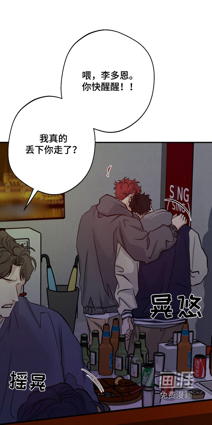 第100章：心情不好