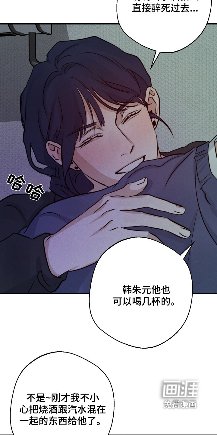 第100章：心情不好
