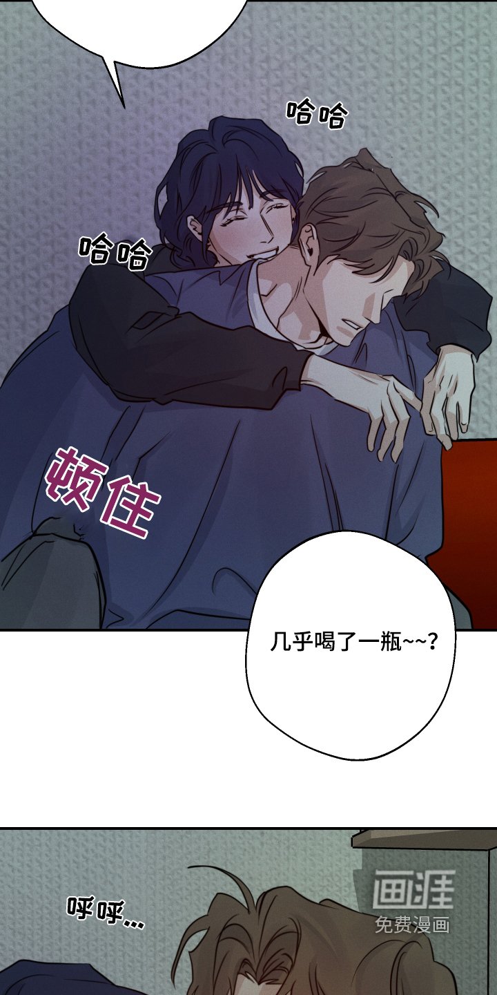 第100章：心情不好