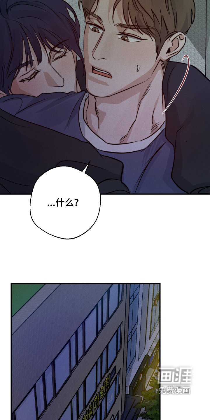 第100章：心情不好