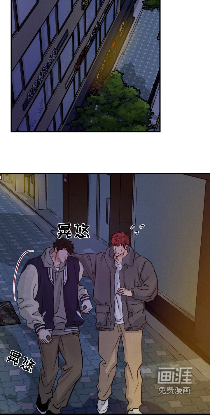 第100章：心情不好