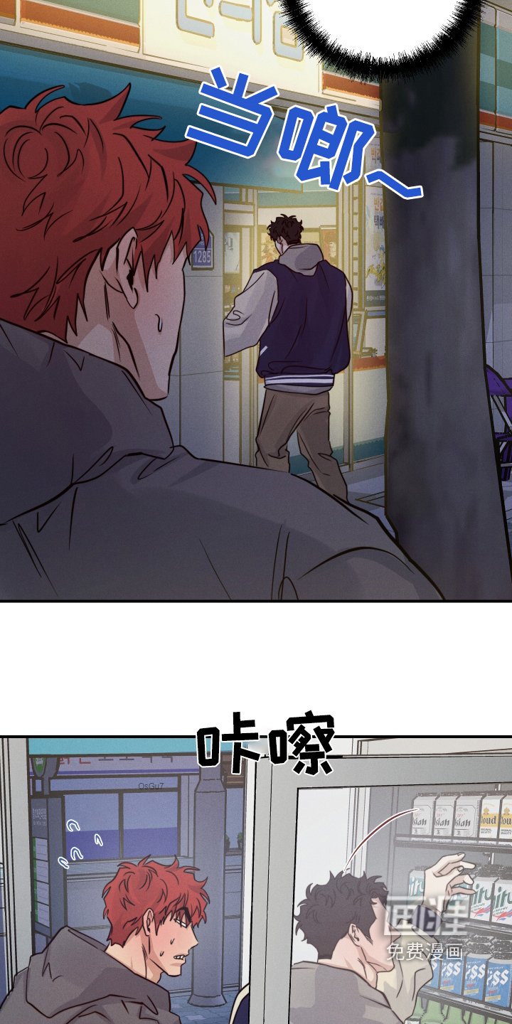 第100章：心情不好