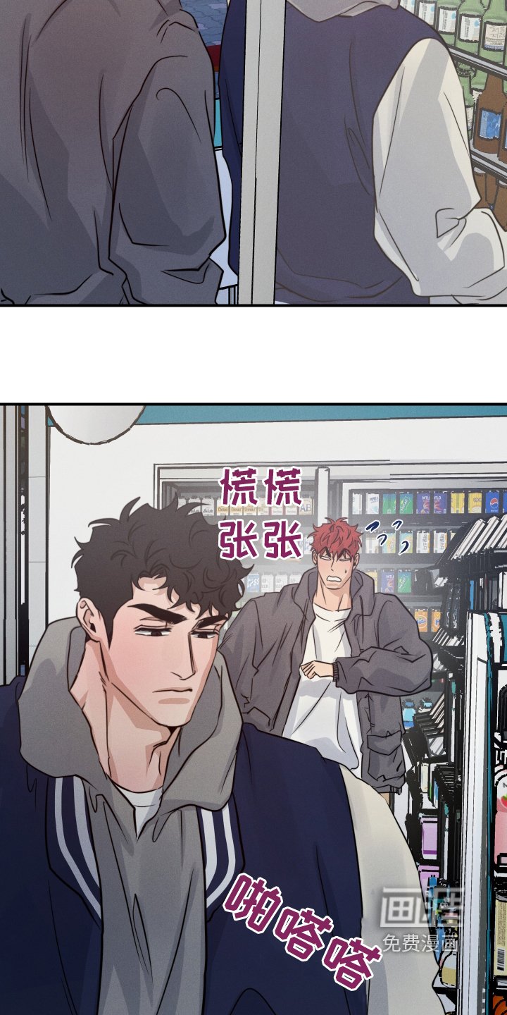 第100章：心情不好