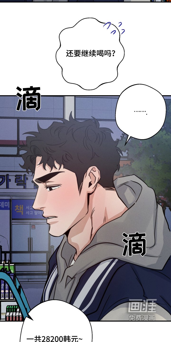 第100章：心情不好