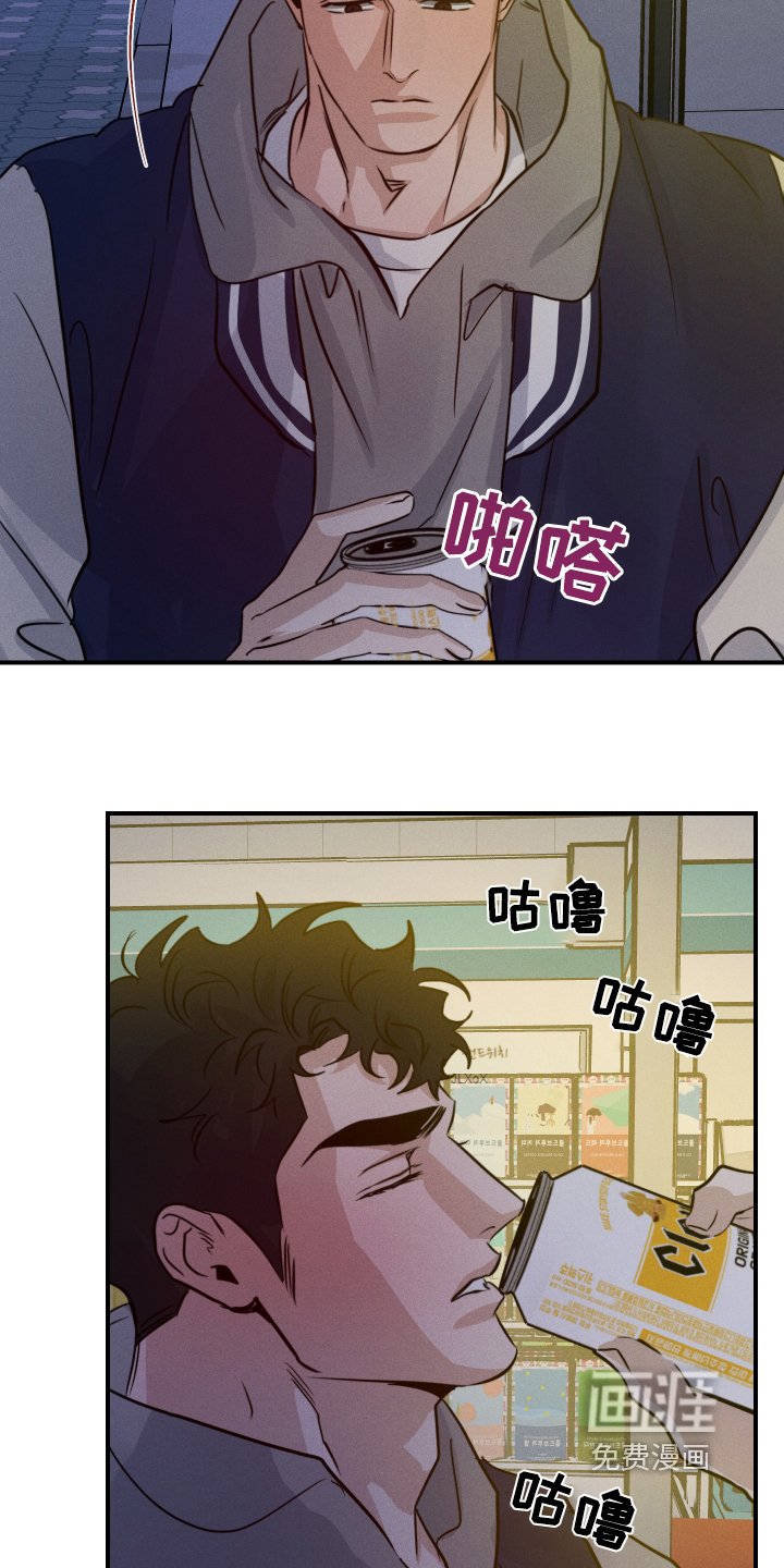 第100章：心情不好