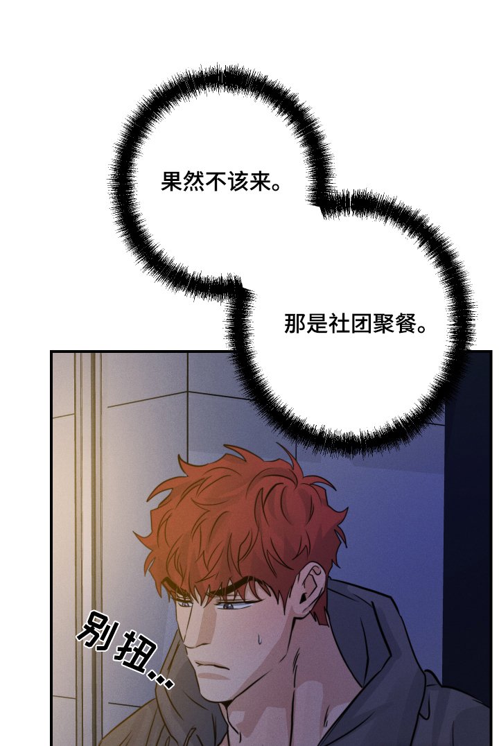 第100章：心情不好