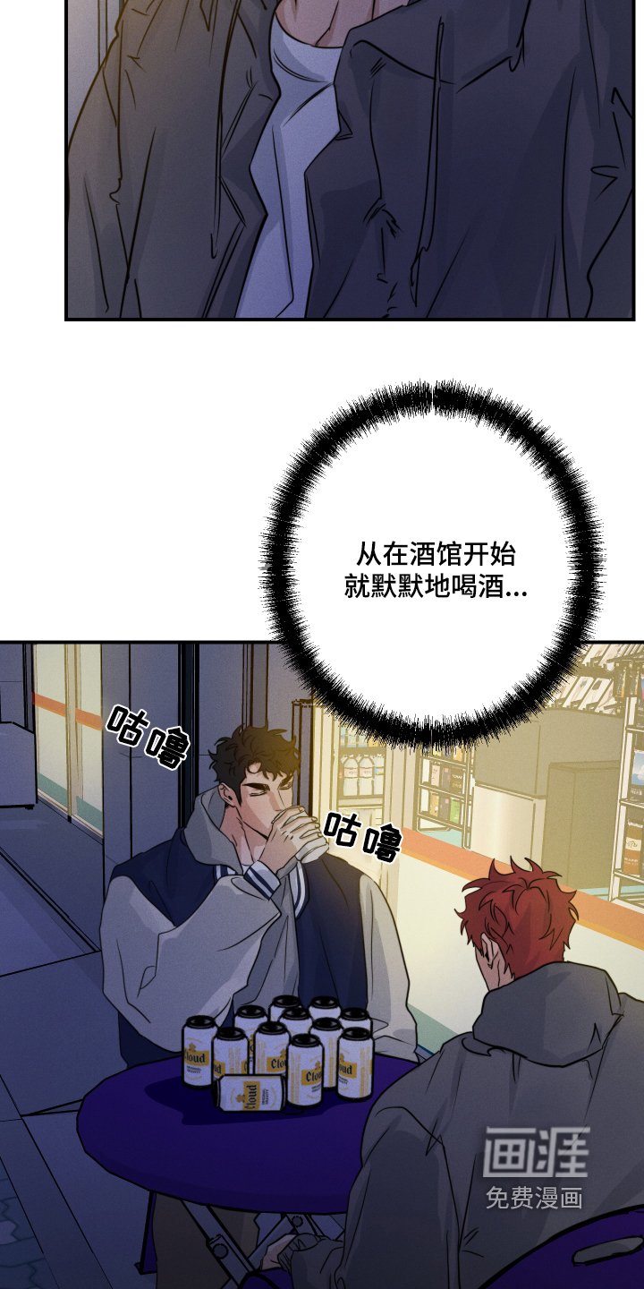 第100章：心情不好