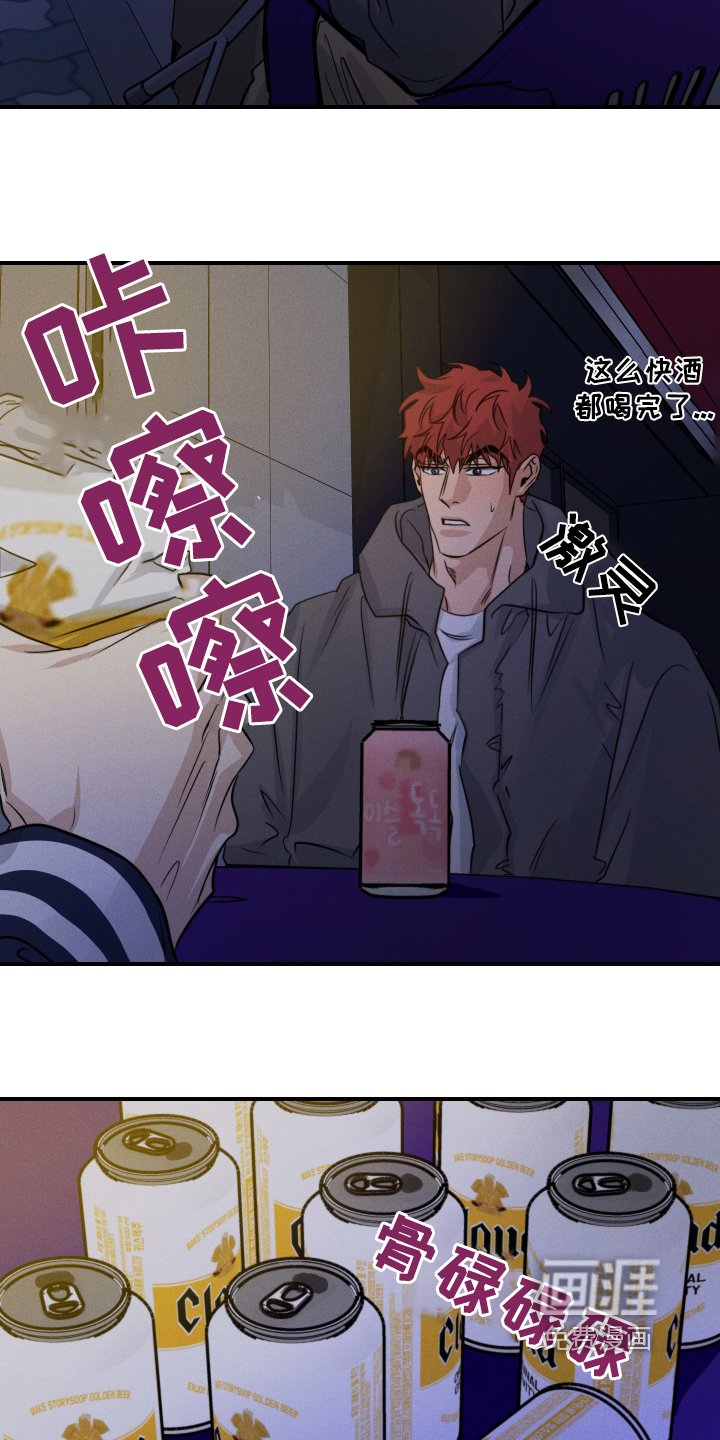 第100章：心情不好