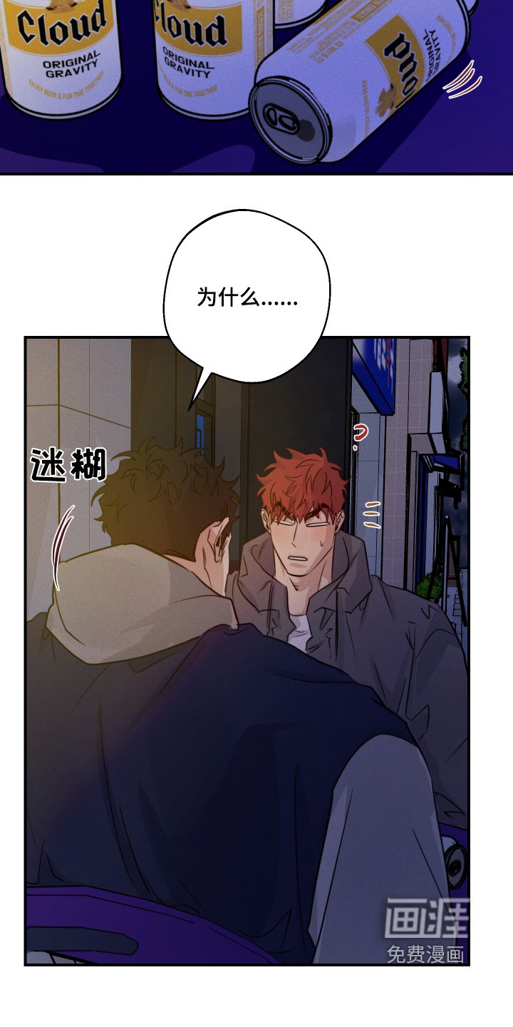 第100章：心情不好