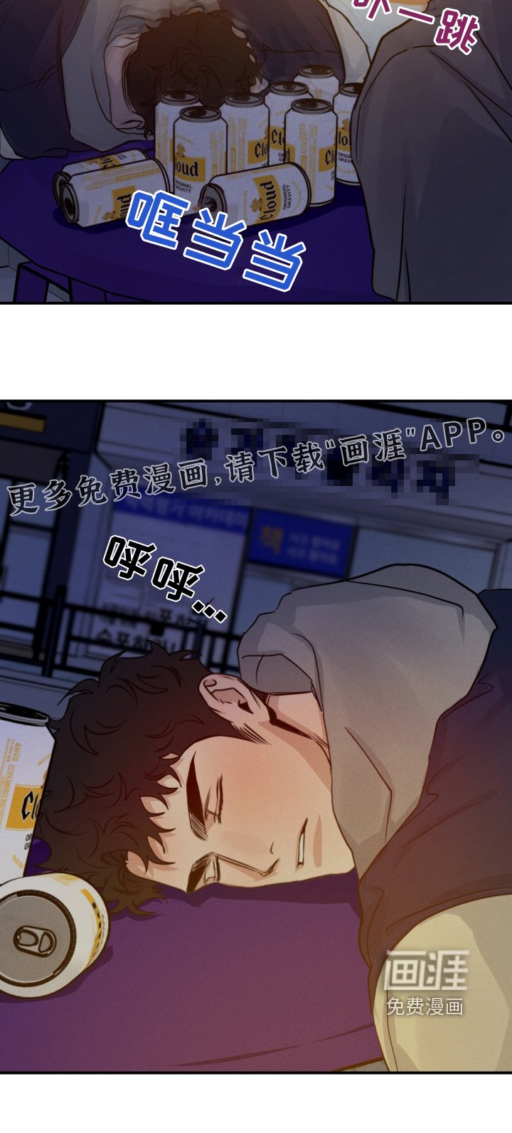 第100章：心情不好