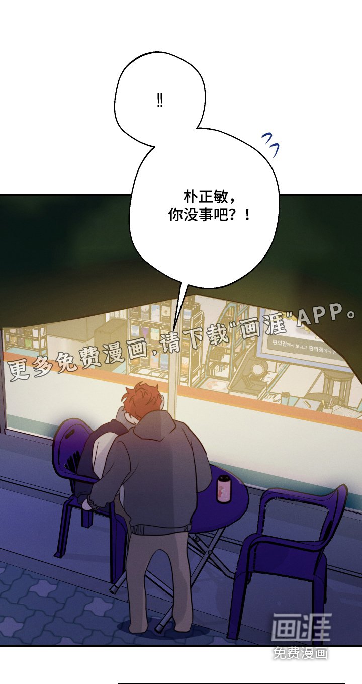 第101章：赶紧睡觉吧