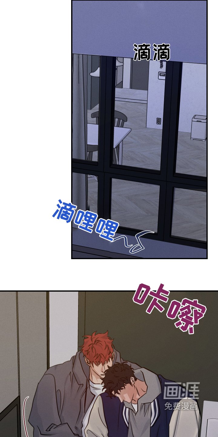 第101章：赶紧睡觉吧