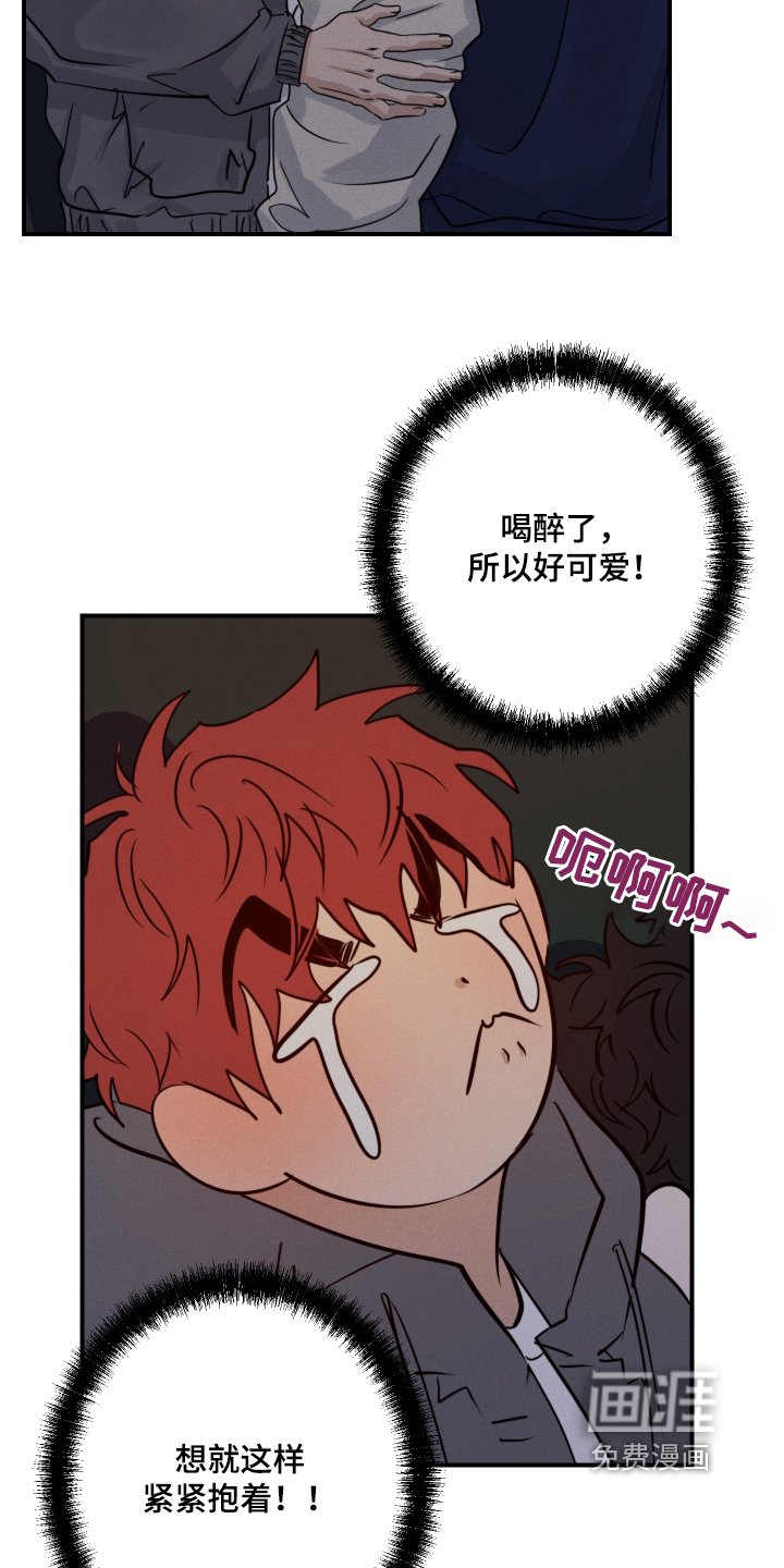 第101章：赶紧睡觉吧