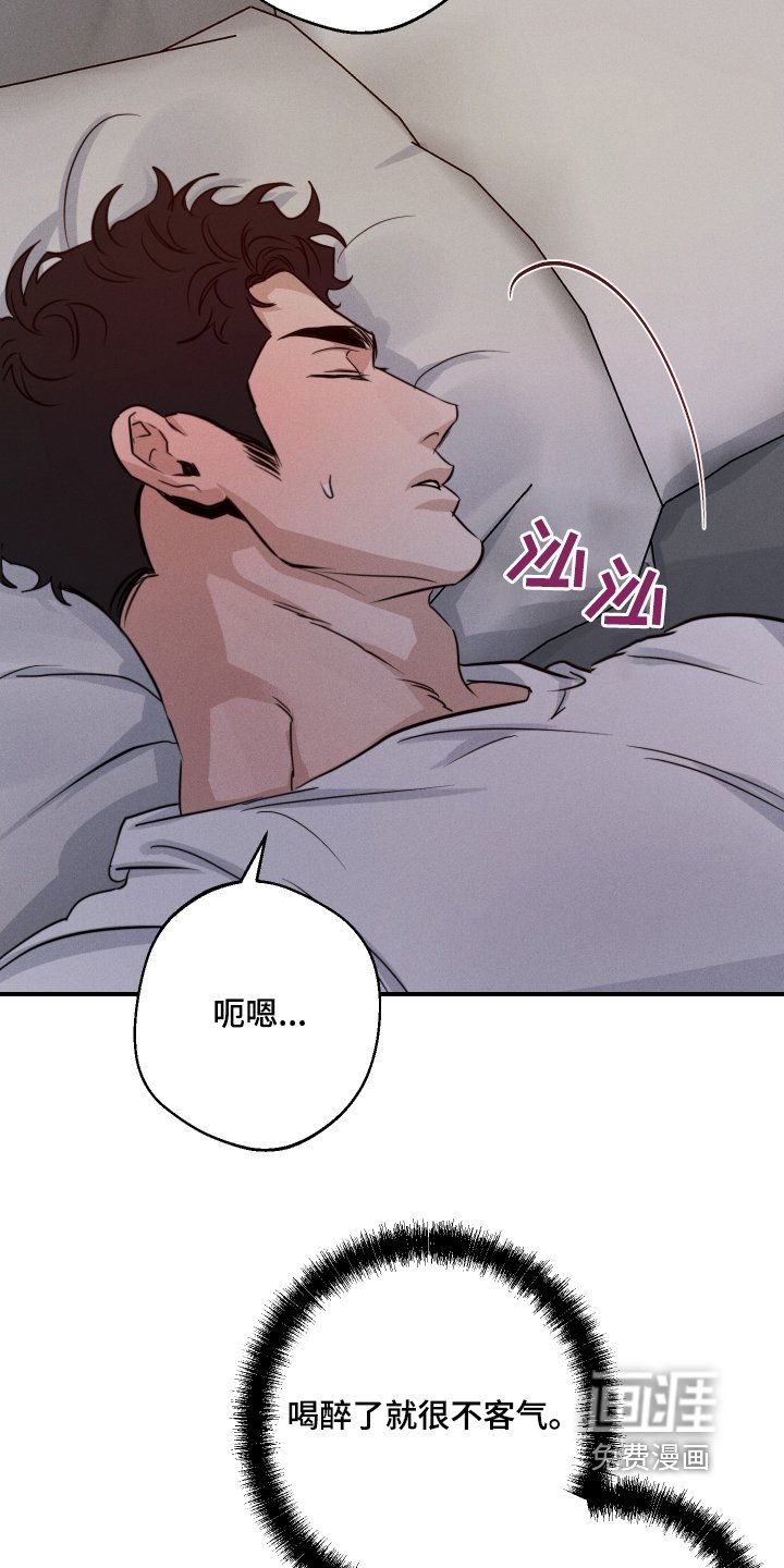 第101章：赶紧睡觉吧