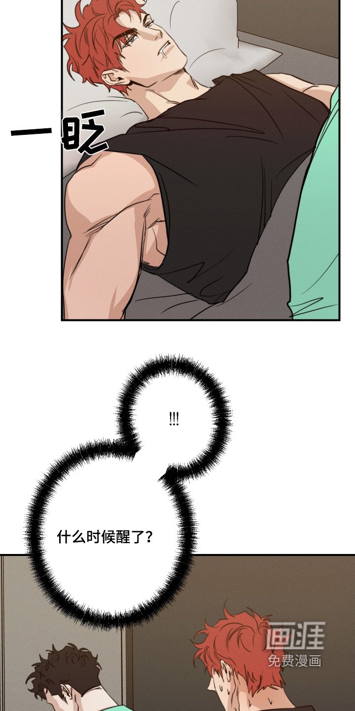 第102章：路上小心