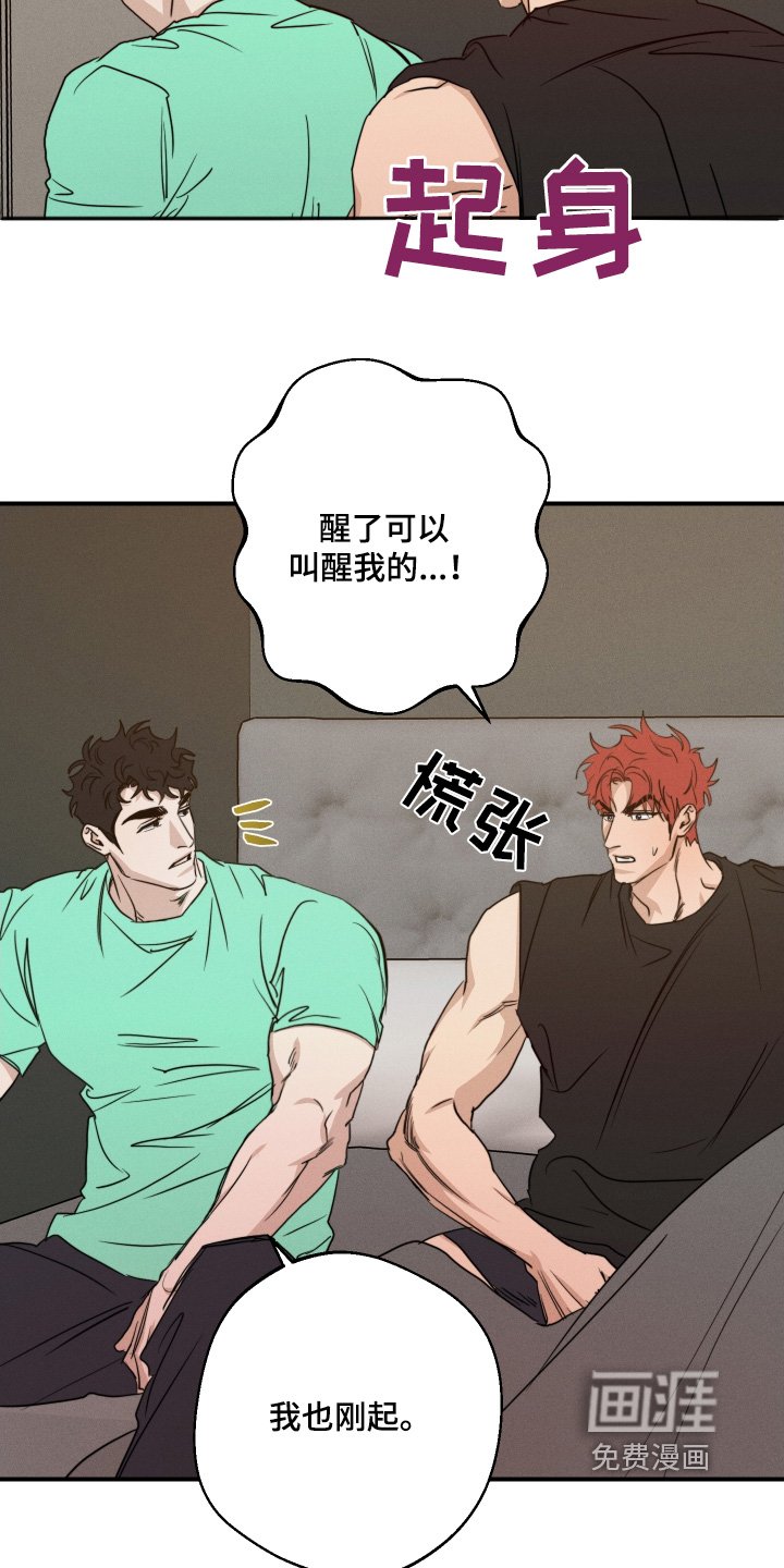 第102章：路上小心