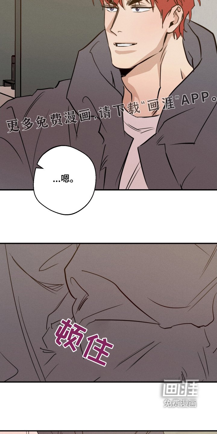 第102章：路上小心