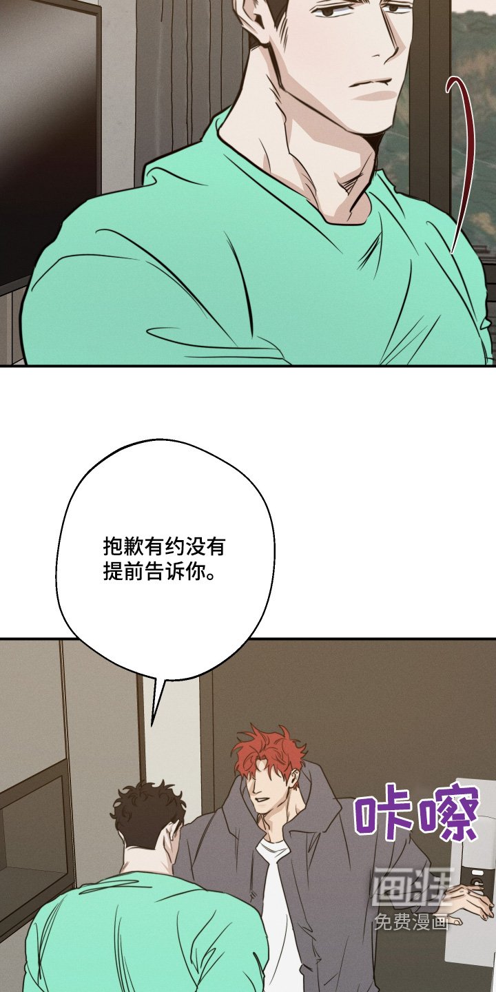 第102章：路上小心