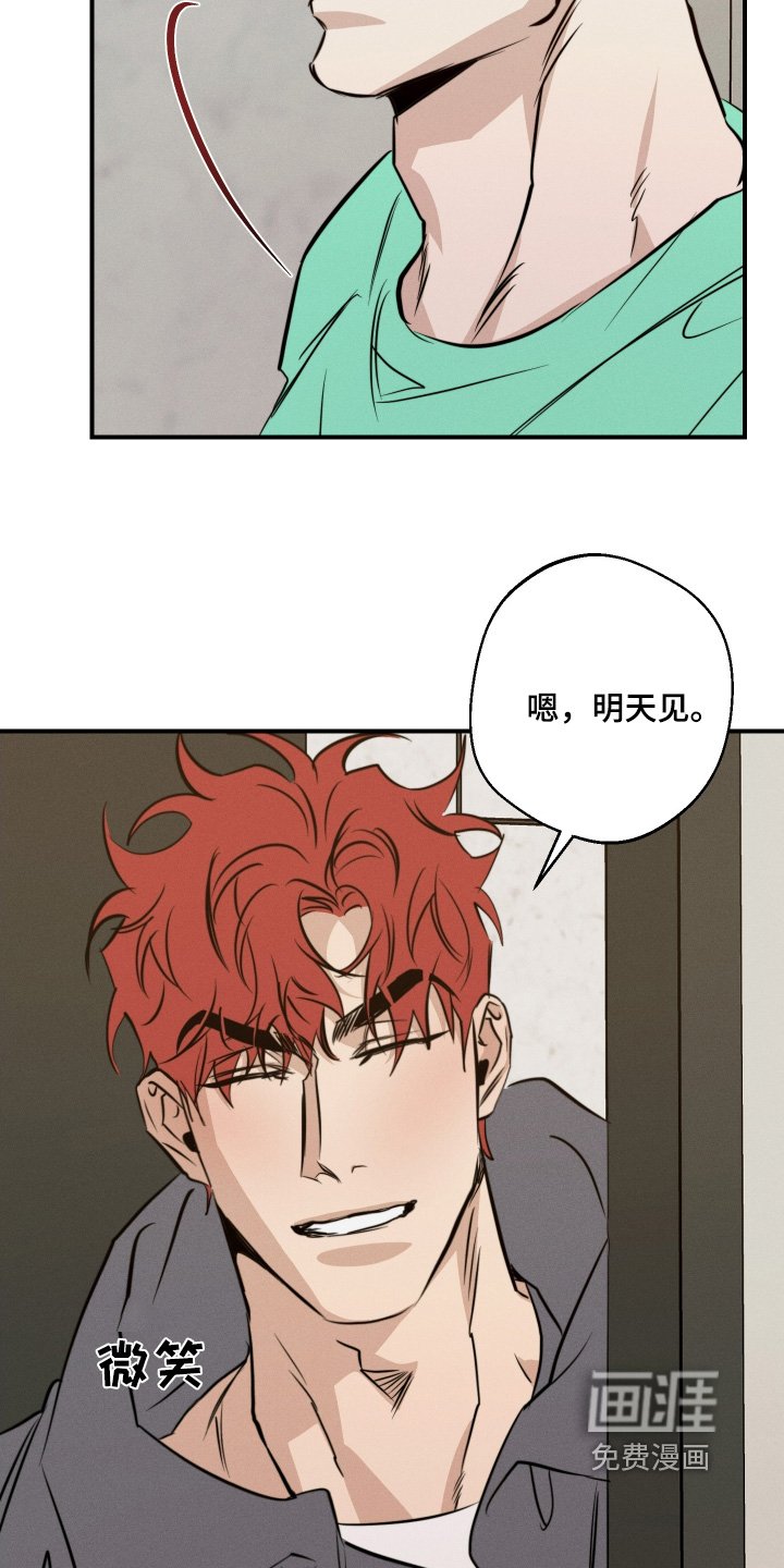 第102章：路上小心