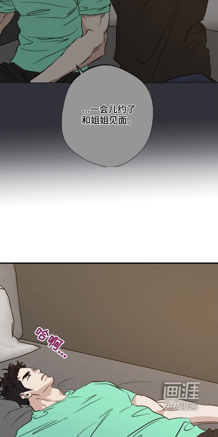 第102章：路上小心