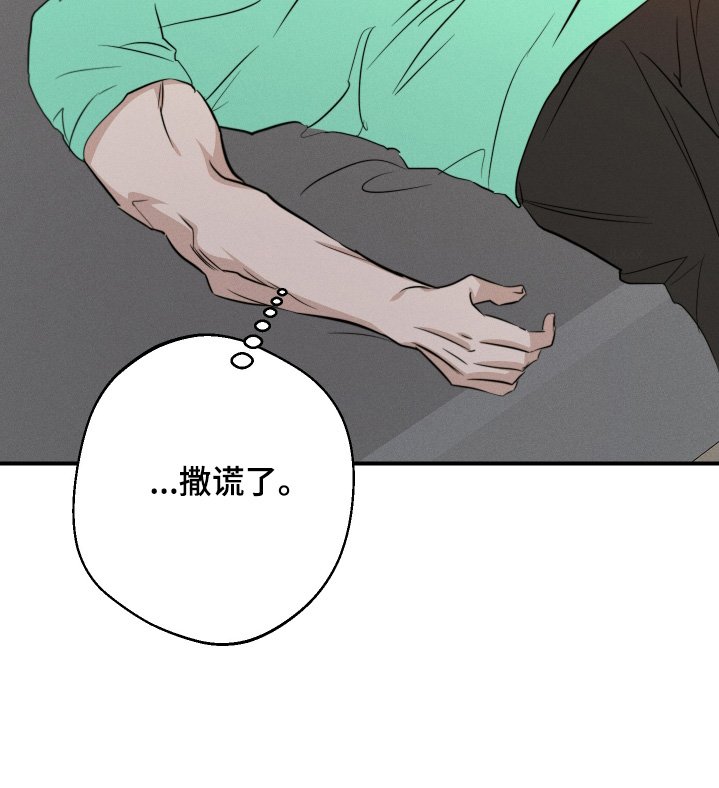 第102章：路上小心