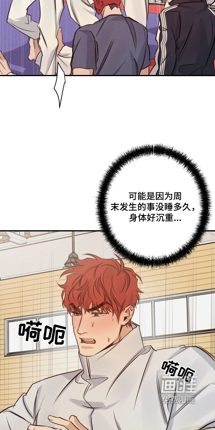 第103章：你要弃权