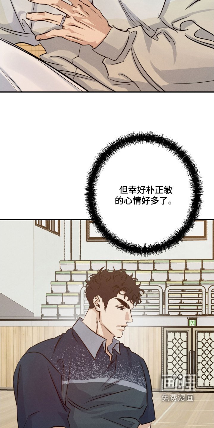 第103章：你要弃权