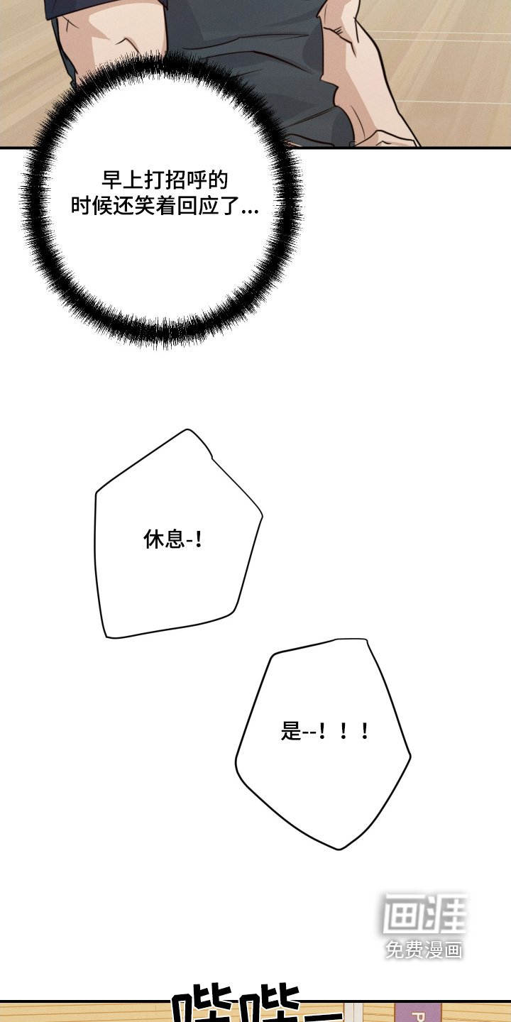 第103章：你要弃权