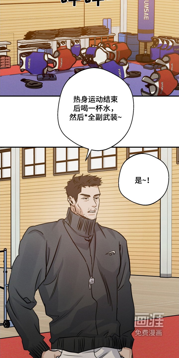 第103章：你要弃权