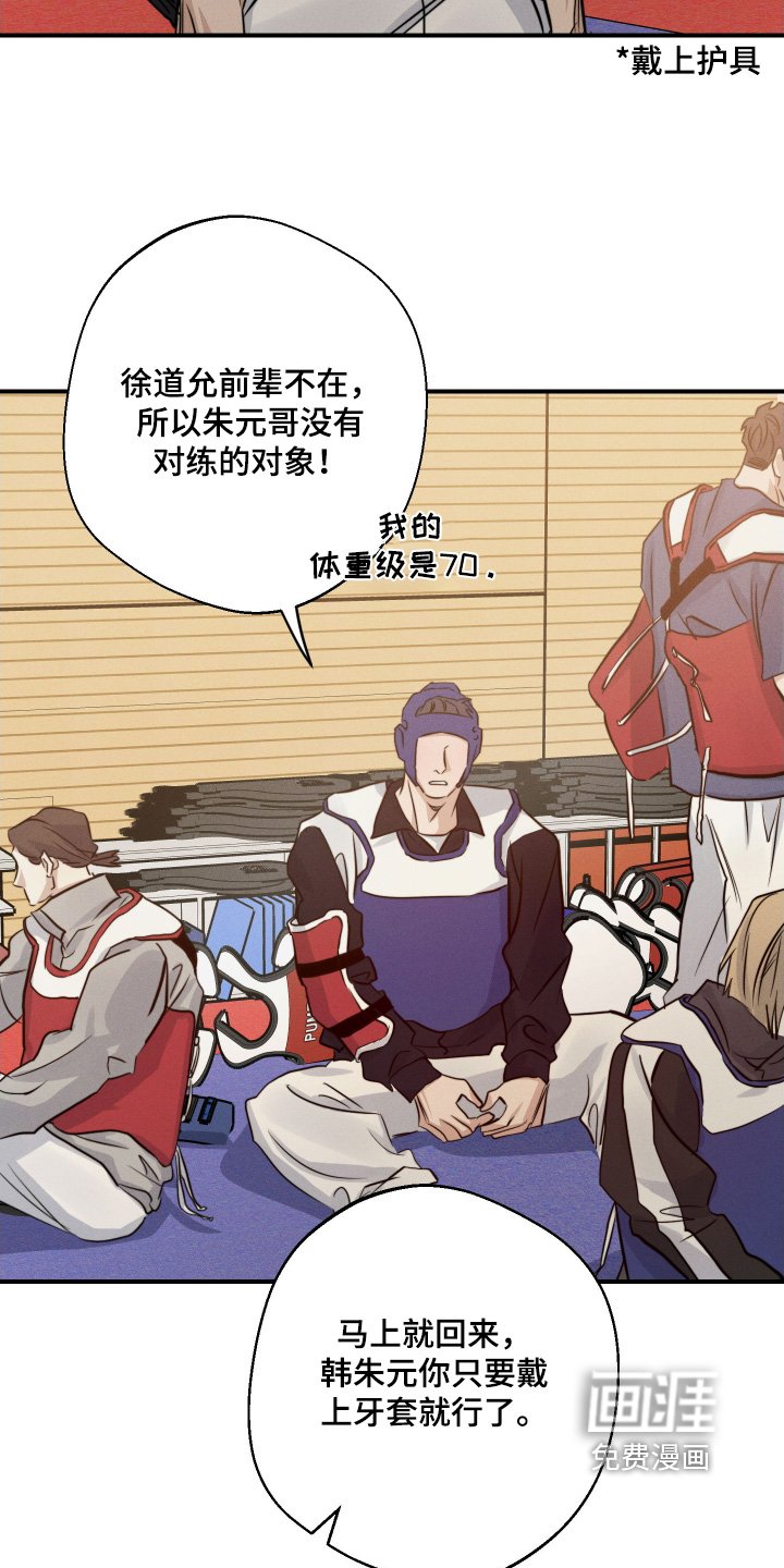 第103章：你要弃权