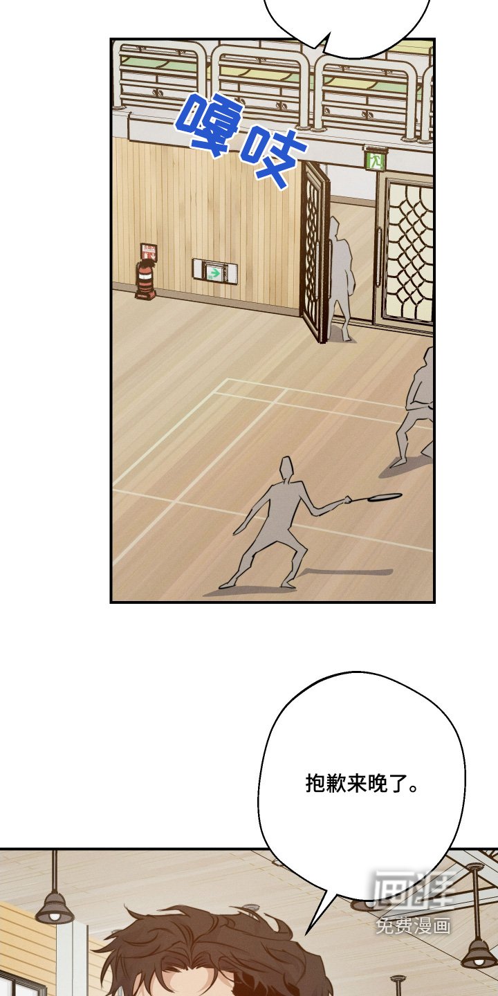 第103章：你要弃权