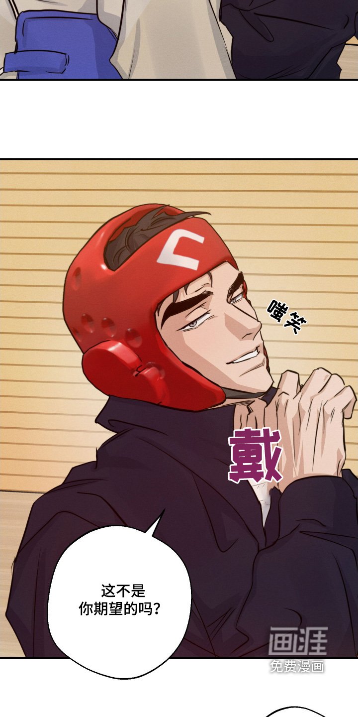 第103章：你要弃权