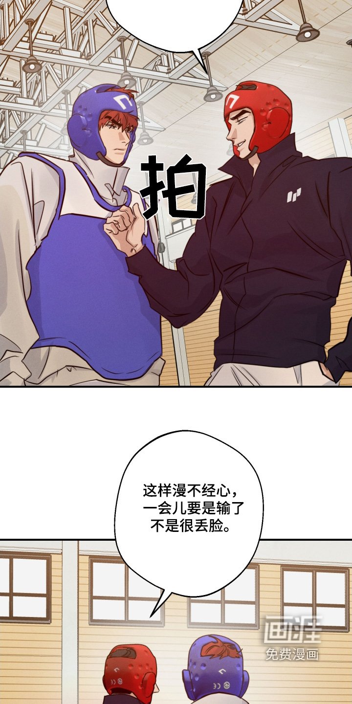 第103章：你要弃权