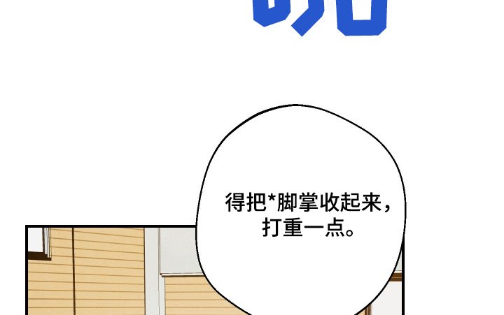 第103章：你要弃权