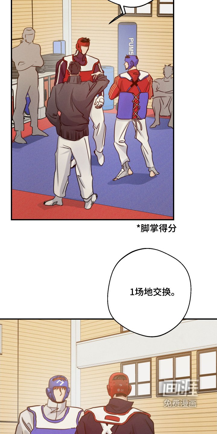 第103章：你要弃权