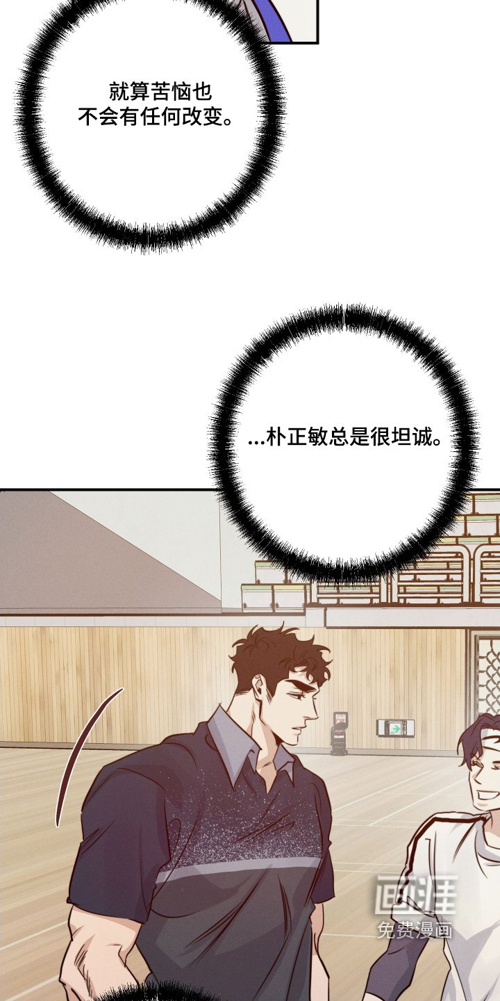 第103章：你要弃权