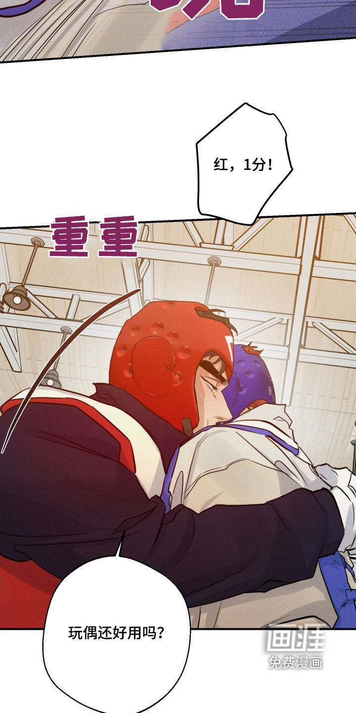 第103章：你要弃权