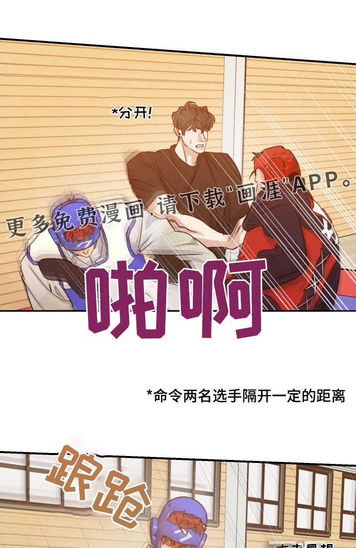 第104章：不觉得丢脸