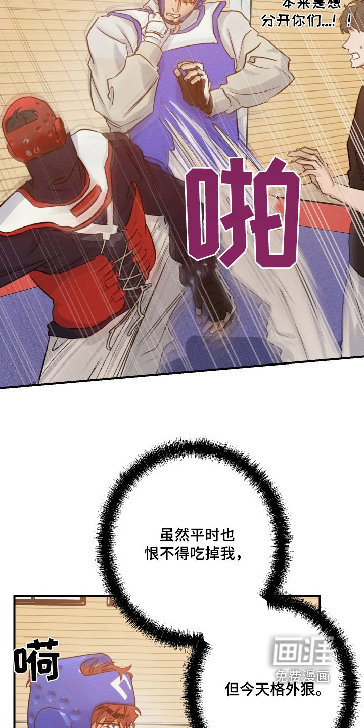 第104章：不觉得丢脸