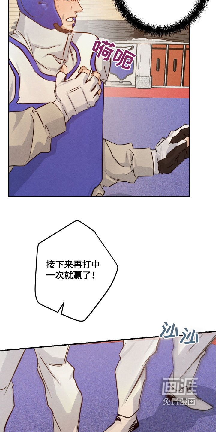 第104章：不觉得丢脸