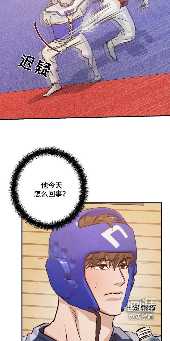 第104章：不觉得丢脸