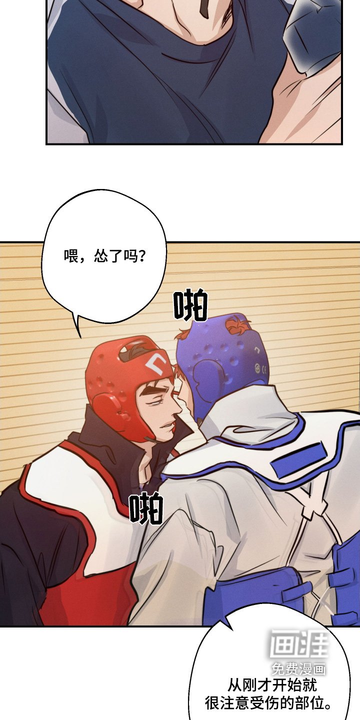第104章：不觉得丢脸